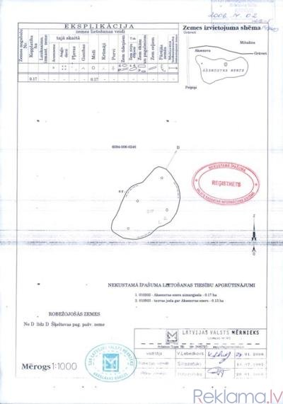 Sludinājumi. Sala, Krāslavas raj., Šķeltovas pag.,  Aksenova ezers, 1700 kv. m, Zemes gr., Piedāvājam iegādāties Cena: 30000 EUR Foto #10