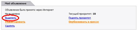 скриншот