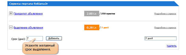 скриншот