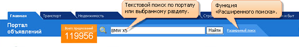 скриншот