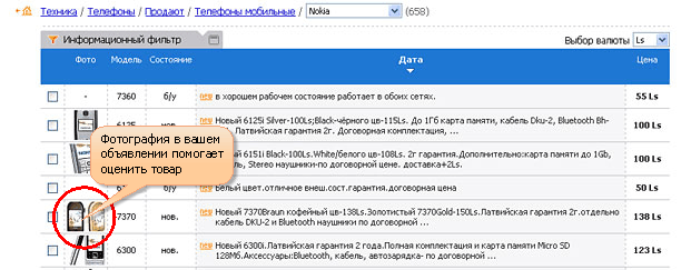 скриншот