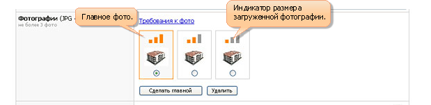 скриншот