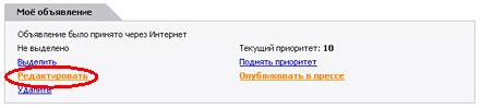 скриншот