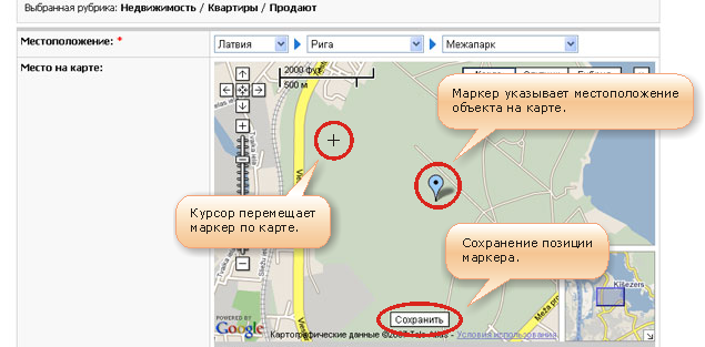 скриншот