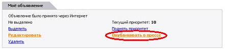 скриншот