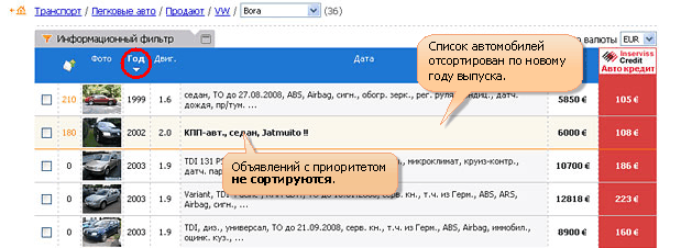 скриншот